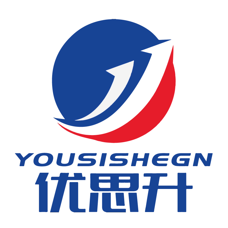 YOUSISHEGN Logo de Yousishegn